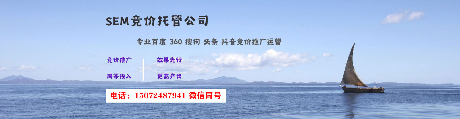 杉林sem怎么做
