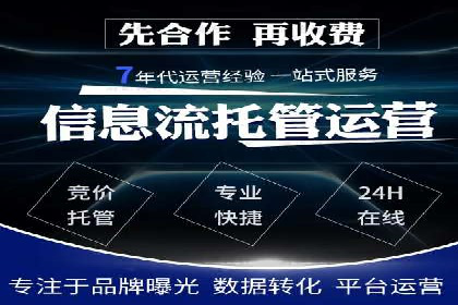 百度竞价广告的创意设计对点击率的影响案例