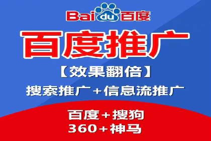 百度推广助力企业拓展海外市场案例