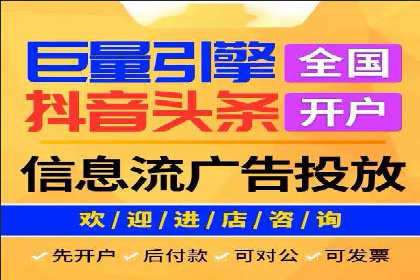 解析百度推广公司：如何实现广告的高转化率